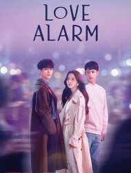 Love Alarm saison 1