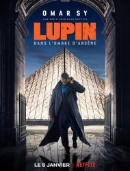 Lupin saison 2